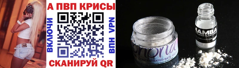 Где купить наркотики Волгодонск МАРИХУАНА  Меф  COCAIN  omg сайт  ГАШИШ 