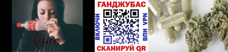 Бошки Шишки Волгодонск