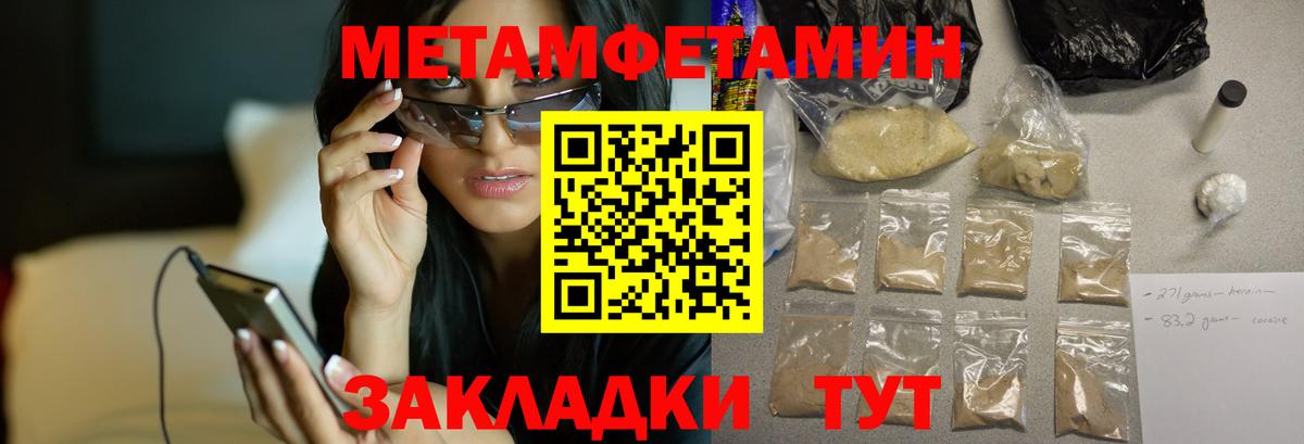 АМФЕТАМИН VHQ  Вход с VPN  Amphetamine  АМФ  Волгодонск 