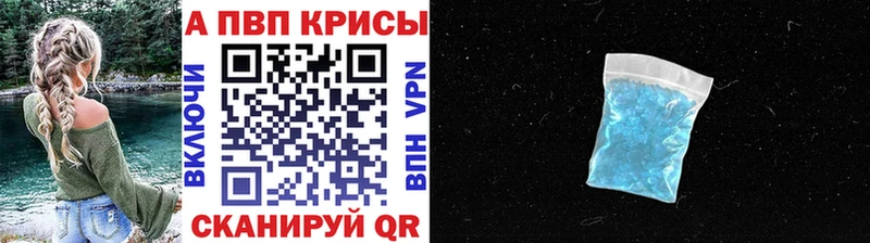 где найти   кракен tor  APVP СК  Волгодонск 
