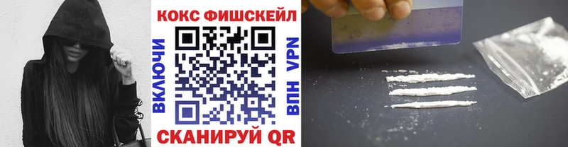 КОКАИН Эквадор Волгодонск