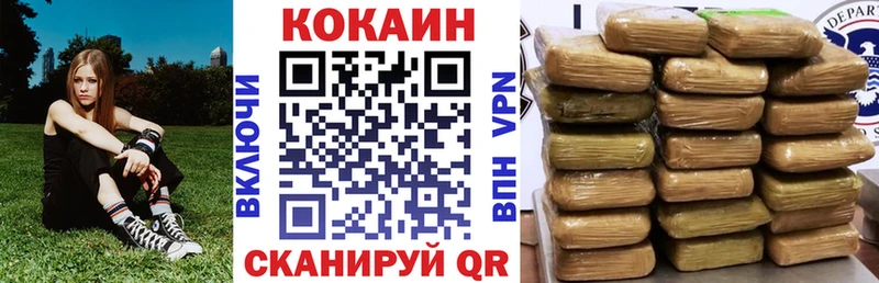 купить   KRAKEN рабочий сайт  COCAIN Колумбийский  Волгодонск 