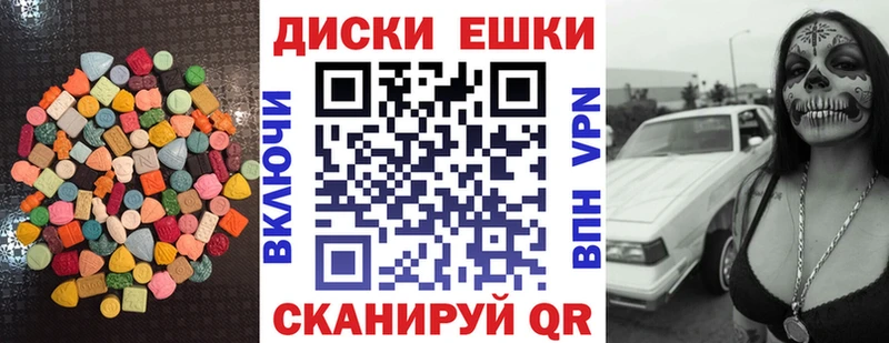 ЭКСТАЗИ TESLA  купить наркотики сайты  Волгодонск 