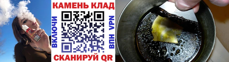 ГАШ hashish  закладки  Волгодонск 