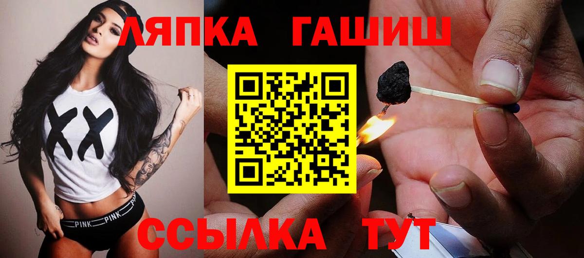 Гашиш  Волгодонск  ГАШ Cannabis 