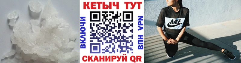 где купить наркоту  Волгодонск  Кетамин VHQ 