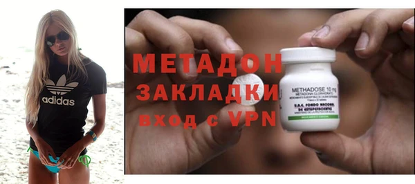 гашик Переславль-Залесский