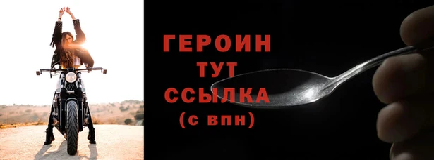 прущая мука Покровск