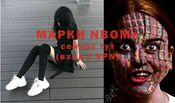амфетамин Покров