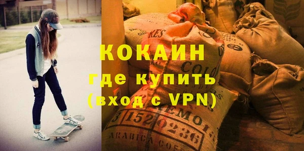 кокаин колумбия Пересвет