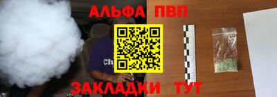 гашик Будённовск