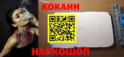 spice Бузулук