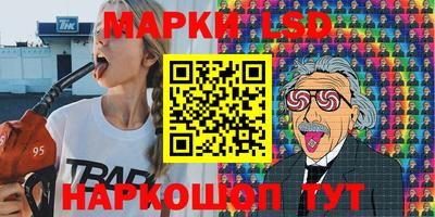 spice Бузулук
