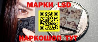 spice Бузулук