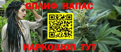 spice Бузулук