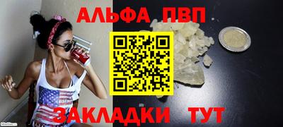 кокаин VHQ Берёзовский