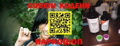 мяу мяу мука Беслан