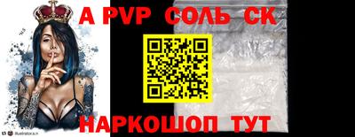 дживик Будённовск