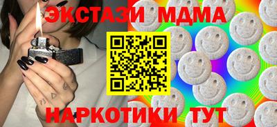 spice Бузулук