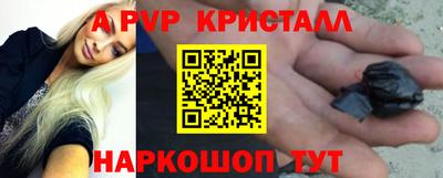 мяу мяу мука Беслан