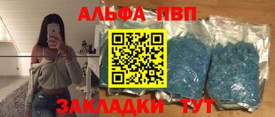 spice Бузулук