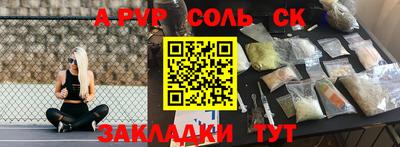 дживик Будённовск