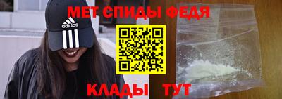 spice Бузулук