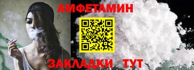 мяу мяу мука Беслан