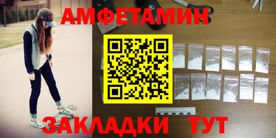 ешки Бугуруслан