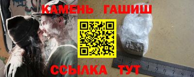 ешки Бугуруслан