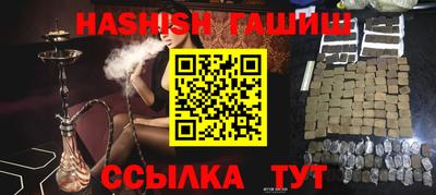 ешки Бугуруслан