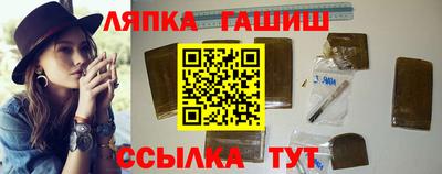 ешки Бугуруслан