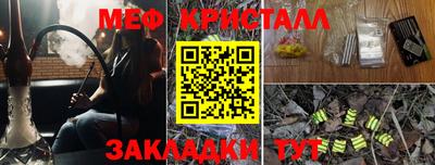 spice Бузулук