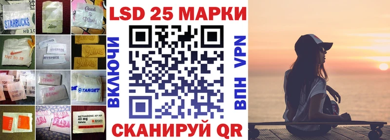 LSD-25 экстази ecstasy купить наркоту блэк спрут ссылка Волгодонск