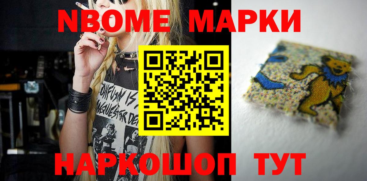 LSD-25 экстази ecstasy Волгодонск