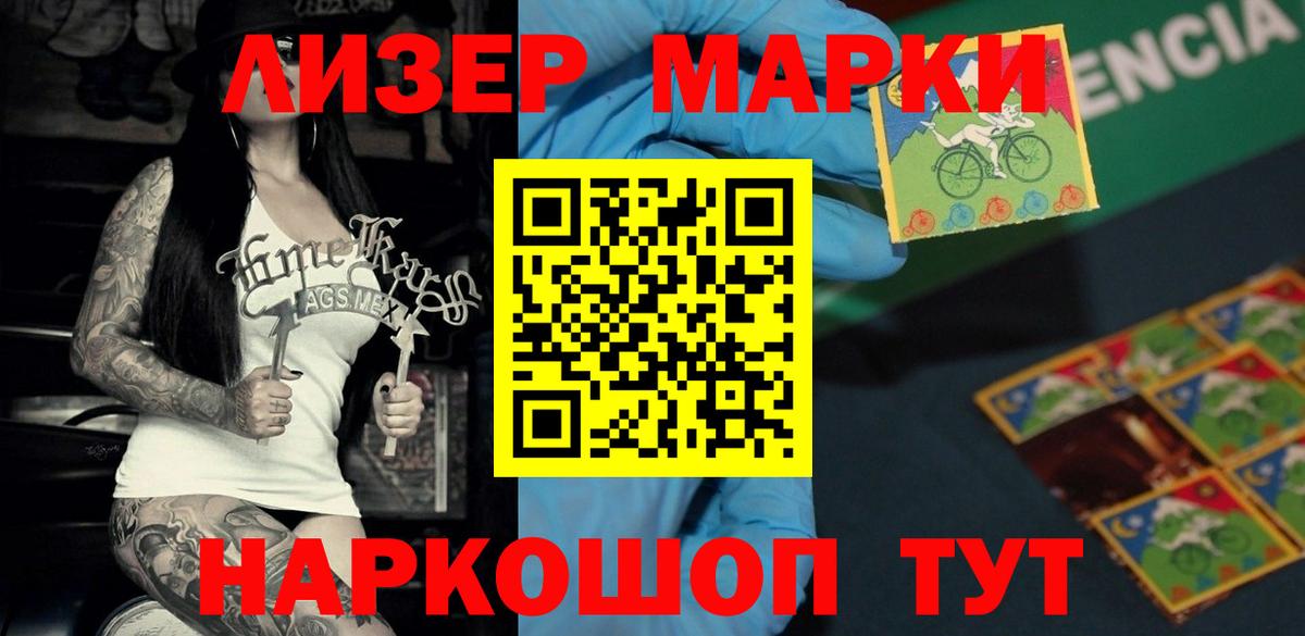 hydra tor  LSD-25 экстази ecstasy  Вход с VPN  Волгодонск  Лсд 25 экстази кислота 
