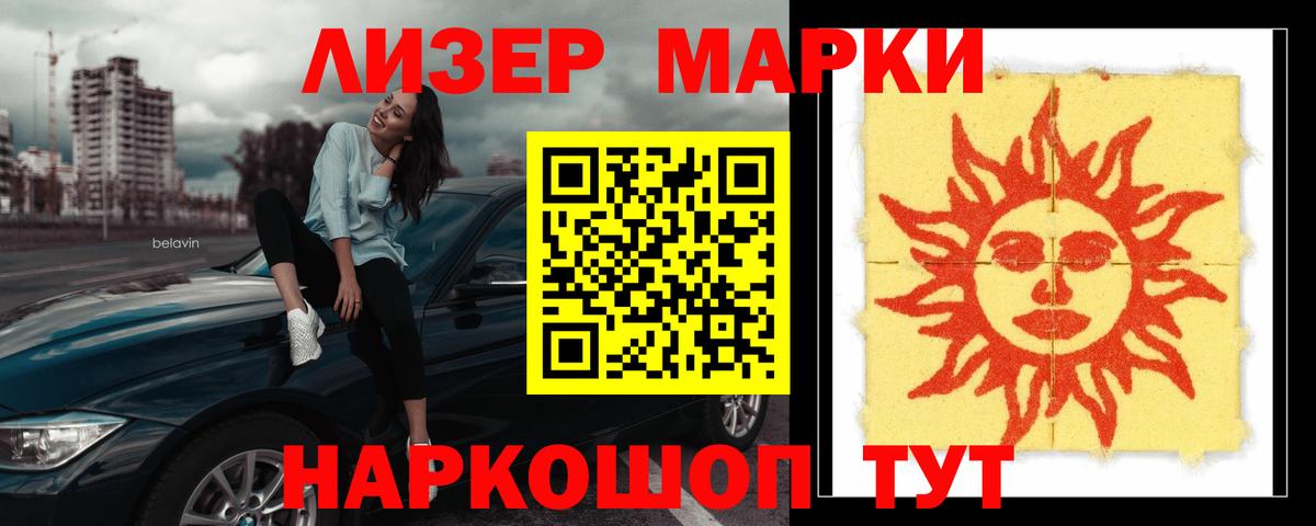 LSD-25 экстази кислота Волгодонск