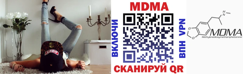купить наркоту  Волгодонск  МДМА crystal 