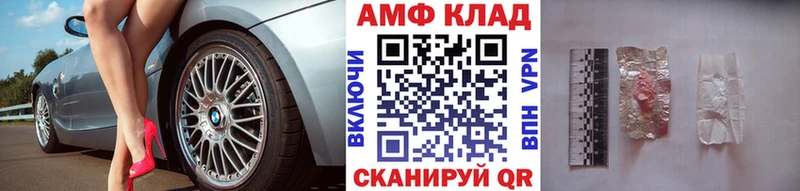 как найти   Волгодонск  Метамфетамин мет 