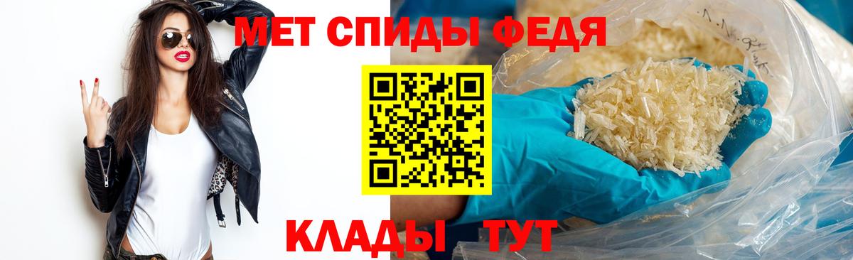 Метамфетамин Декстрометамфетамин 99.9%  Метамфетамин Декстрометамфетамин 99.9%  Волгодонск 