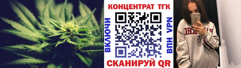 ТГК жижа Волгодонск