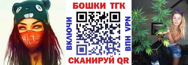 mega ссылки  где купить наркоту  Волгодонск  Бошки Шишки LSD WEED 