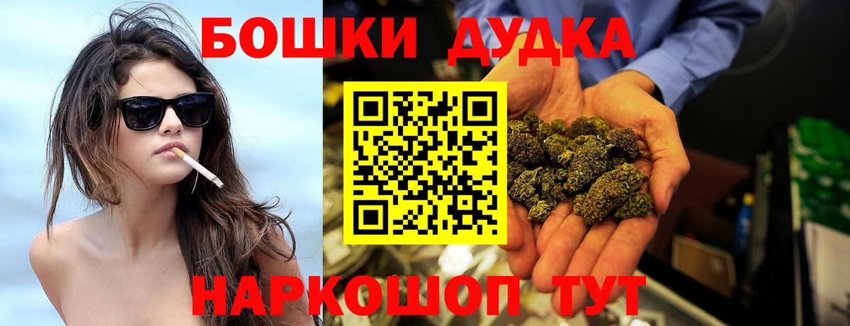 Канабис тримм  Вход с VPN  МАРИХУАНА сатива  Бошки Шишки сатива  Волгодонск 